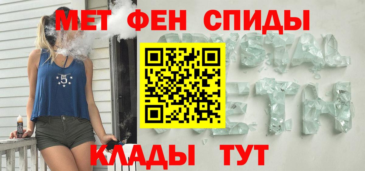 АМФ 97% Красный Сулин