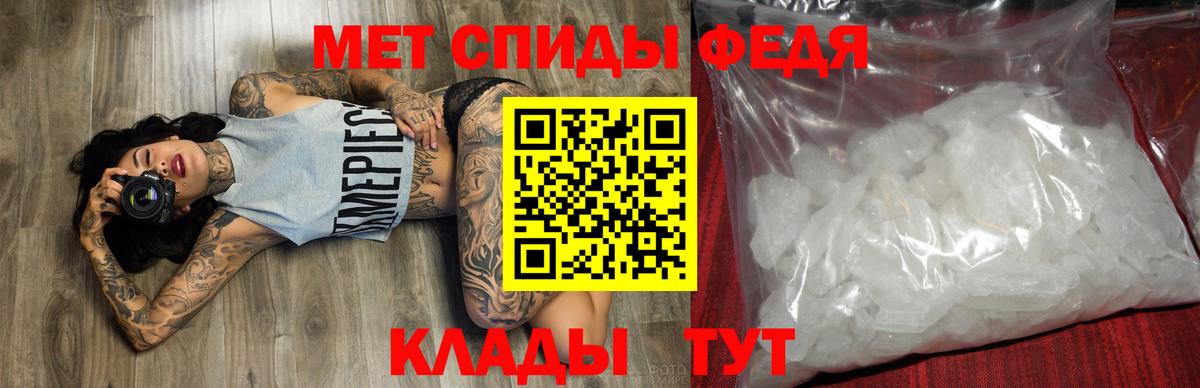 АМФ  Amphetamine  Вход с VPN  Красный Сулин  Amphetamine VHQ 