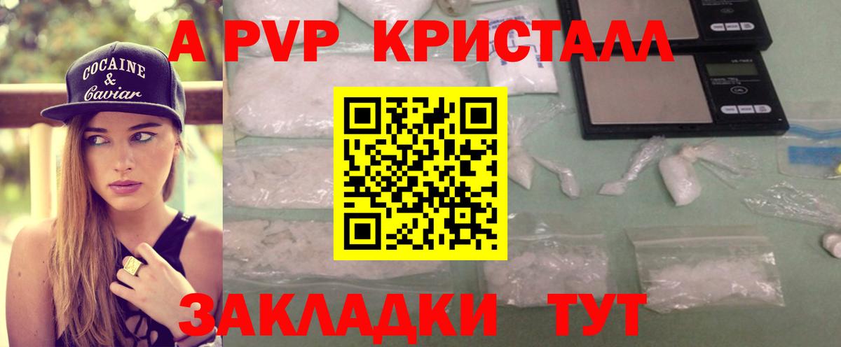 А ПВП СК КРИС Красный Сулин