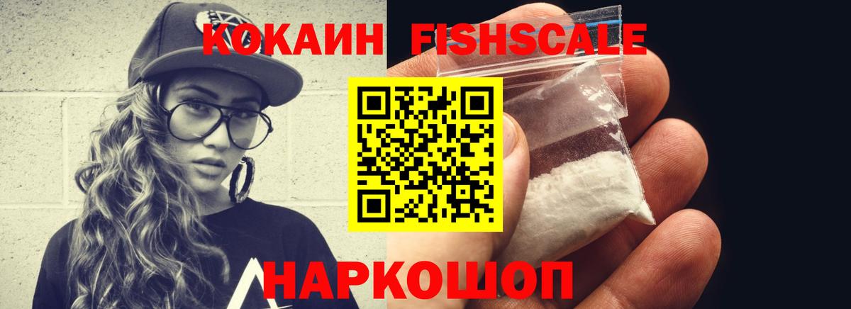 Красный Сулин  КОКАИН  Вход с VPN  Кокаин Эквадор 
