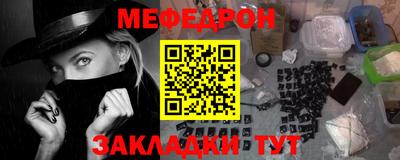 трава Кинель