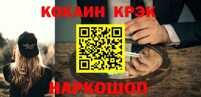 первитин Комсомольск-на-Амуре