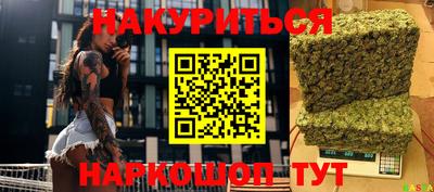 трава Кинель