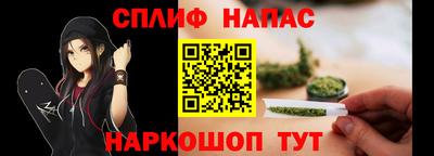 трава Кинель