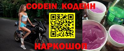 трава Кинель
