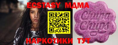 трава Кинель