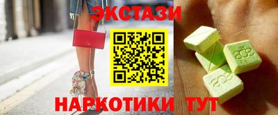гашишное масло Коммунар