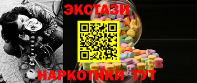 мдма Кингисепп