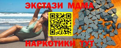 трава Кинель