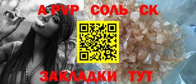 первитин Комсомольск-на-Амуре
