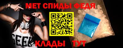 первитин Комсомольск-на-Амуре