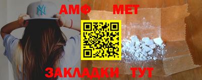 трава Кинель