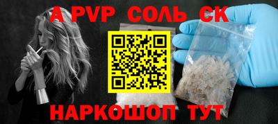 мдма Кингисепп