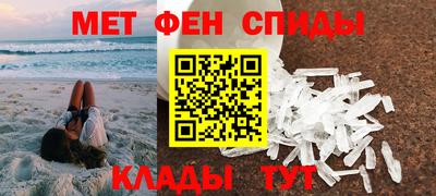 первитин Комсомольск-на-Амуре