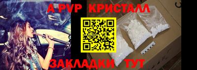 трава Кинель