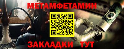 альфа пвп Конаково