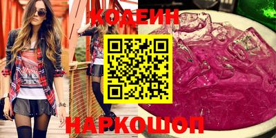 гашишное масло Коммунар