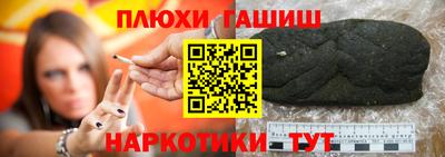 трава Кинель