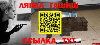 альфа пвп Конаково