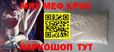 мдма Кингисепп