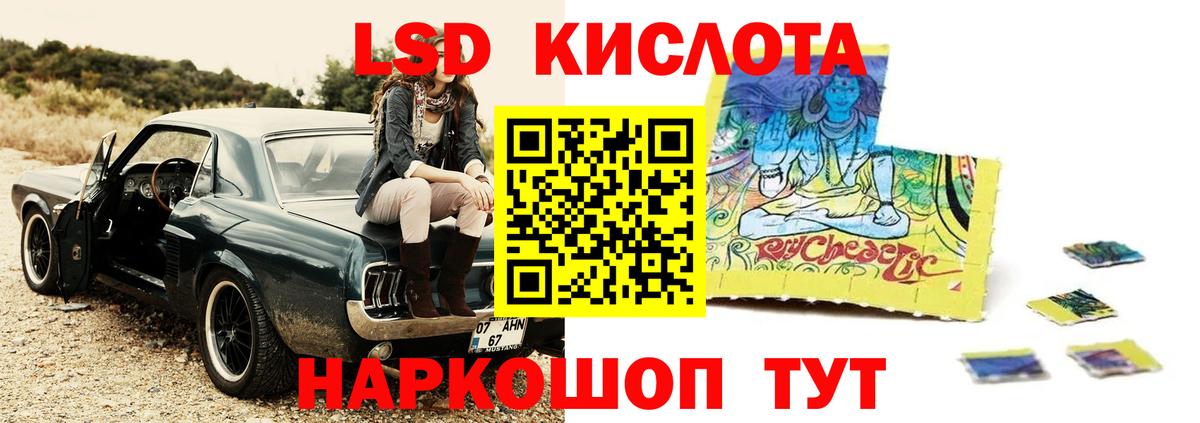 blacksprut зеркало  Вход с VPN  Лсд 25 экстази кислота  Красный Сулин  Лсд 25 экстази кислота 