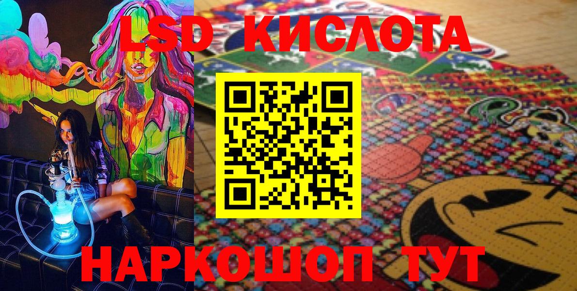 Марки N-bome 1,8мг  Вход с VPN  Красный Сулин 