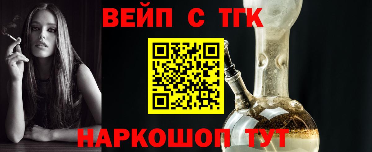 Дистиллят ТГК гашишное масло Красный Сулин