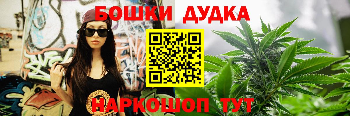 Красный Сулин  Каннабис LSD WEED  Бошки марихуана LSD WEED  Вход с VPN  МАРИХУАНА конопля 