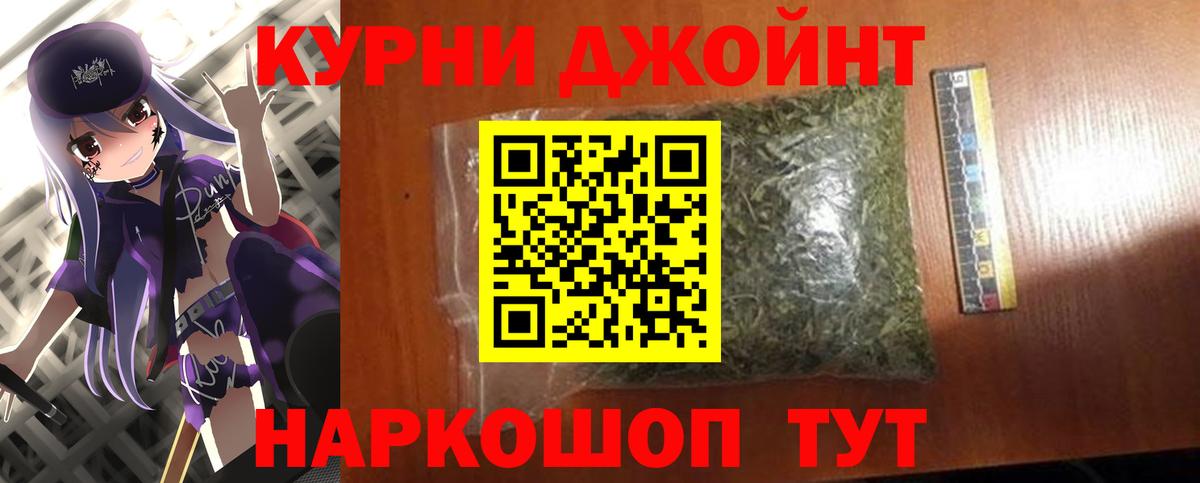 COCAIN  Вход с VPN  Красный Сулин  Экстази  LSD-25  Каннабис  МЕТ  Мефедрон кристаллы  МДМА 